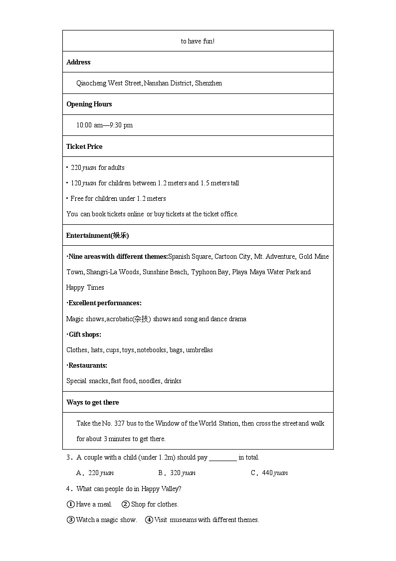 2023年湖南省长沙市北雅中学中考二模英语试题（含解析）02