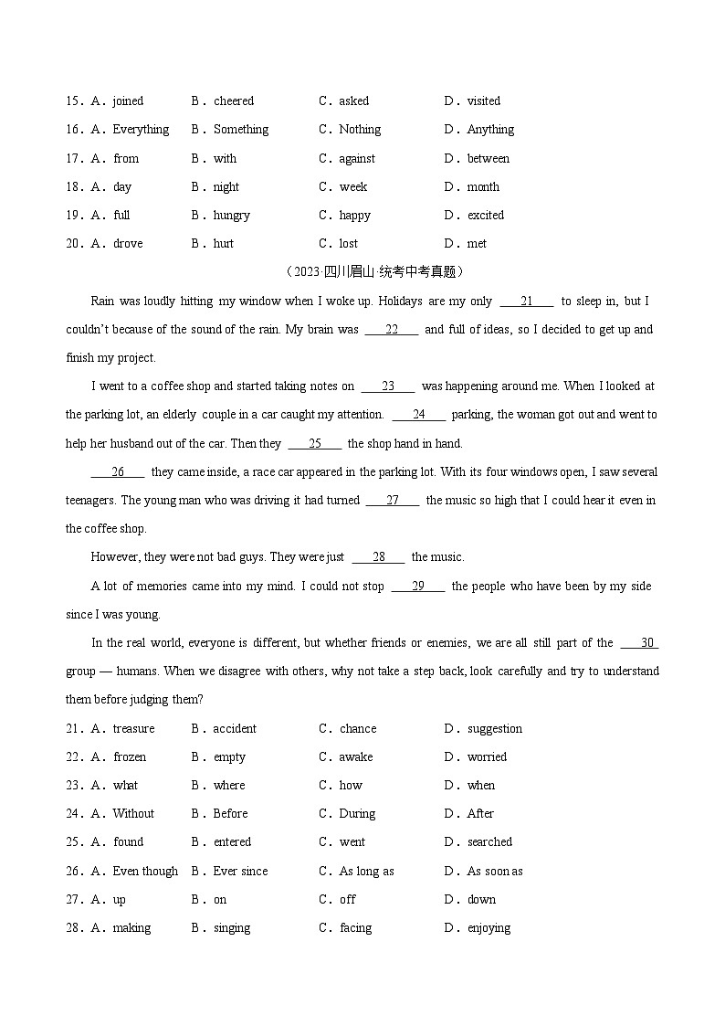 专题09 完形填空 考点2 生活哲理类（全国通用）（原卷版）第3页