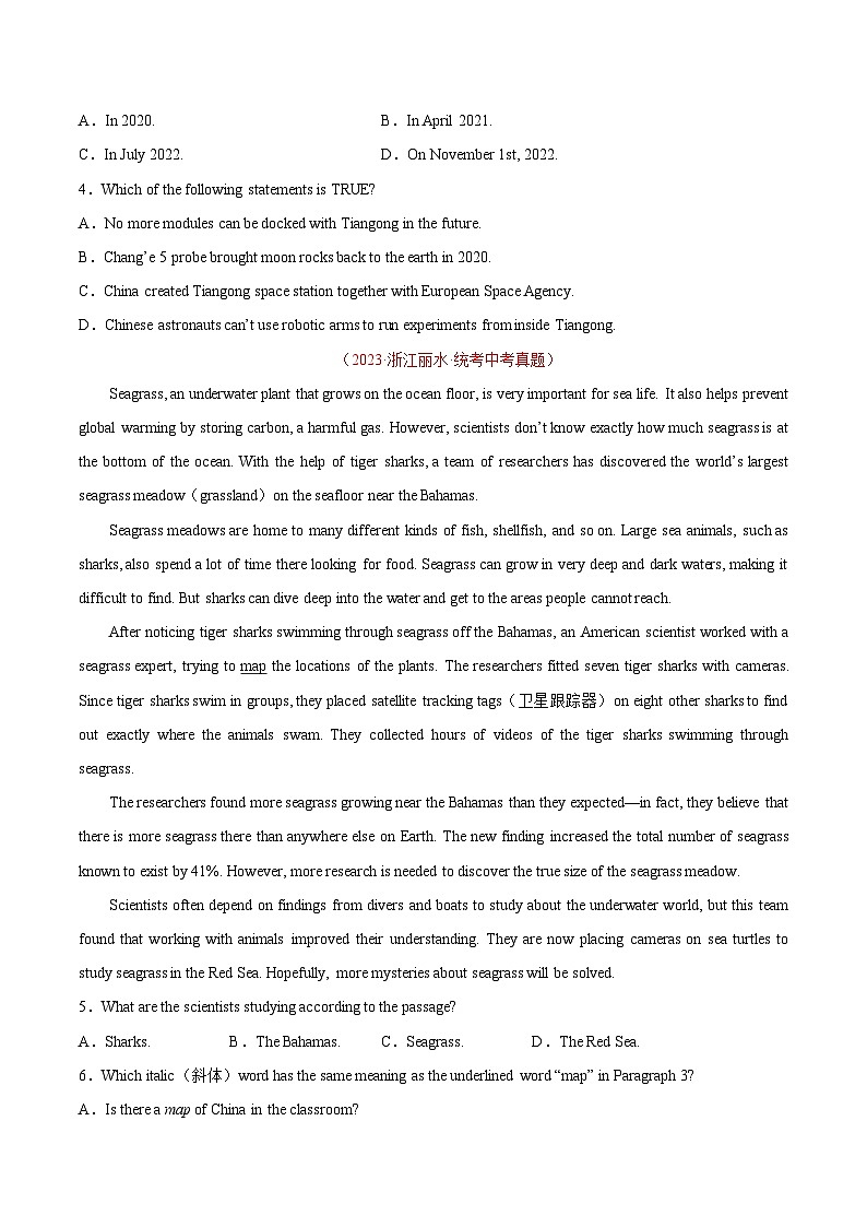 2023年中考英语真题分类汇编——专题13 阅读理解 考点3 说明文（全国通用）02