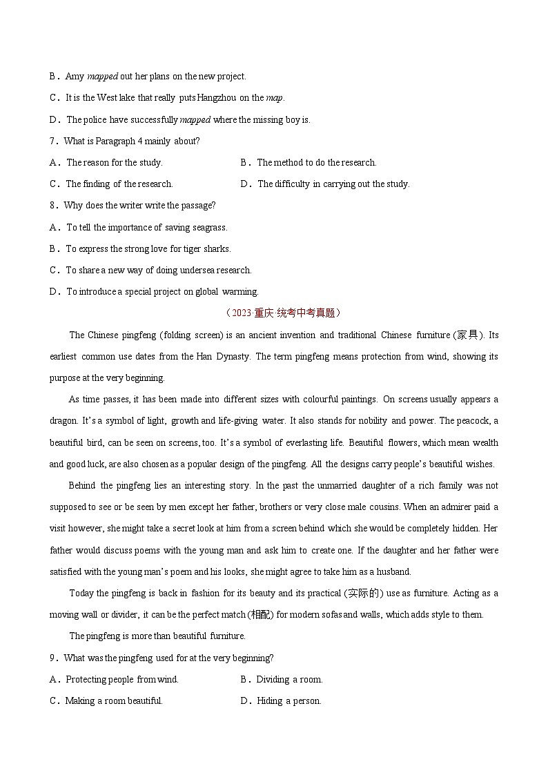 2023年中考英语真题分类汇编——专题13 阅读理解 考点3 说明文（全国通用）03