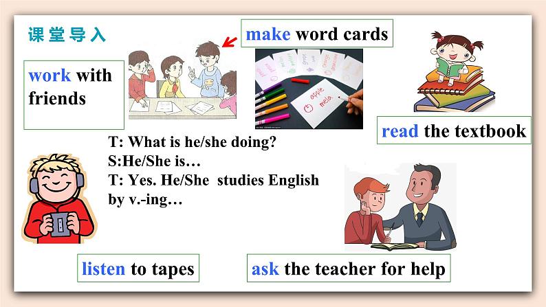 人教版英语九年级上册Unit 1 Section A （1a-2d ）（第1课时） 课件+教案+练习03