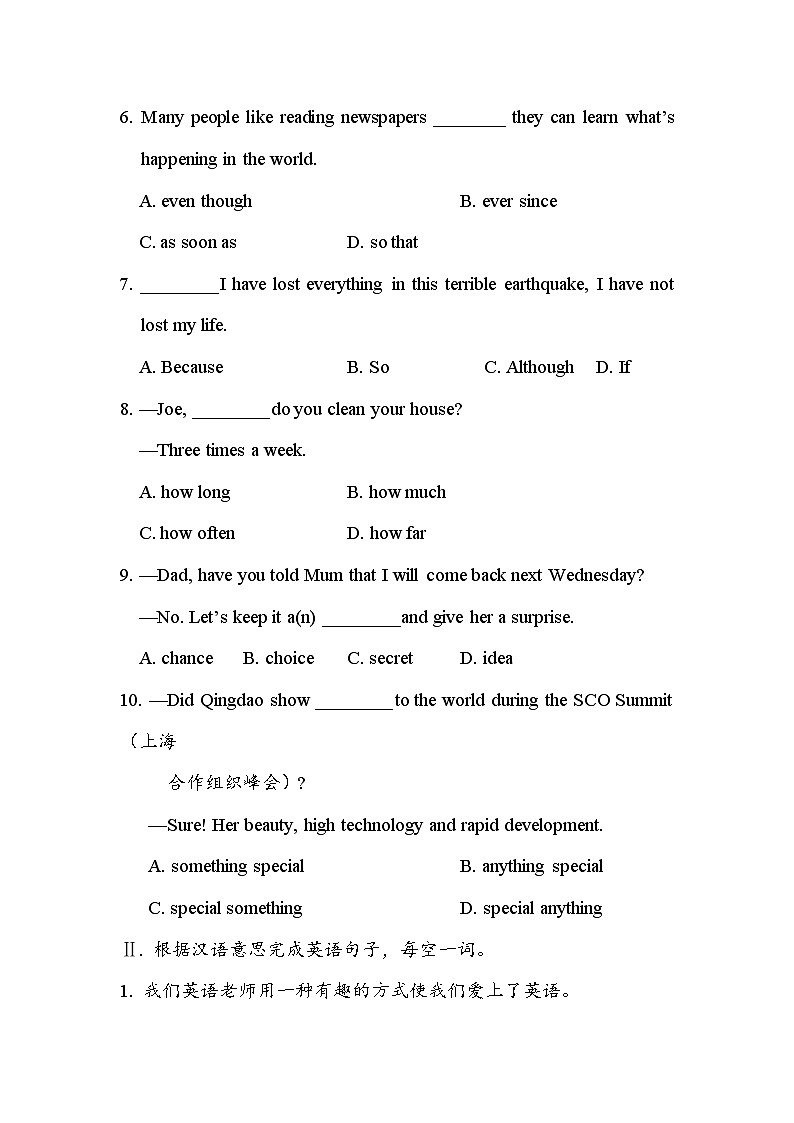 人教版英语九年级上册Unit 1  Section A （3a-4c ）（第2课时） 课件+教案+练习02