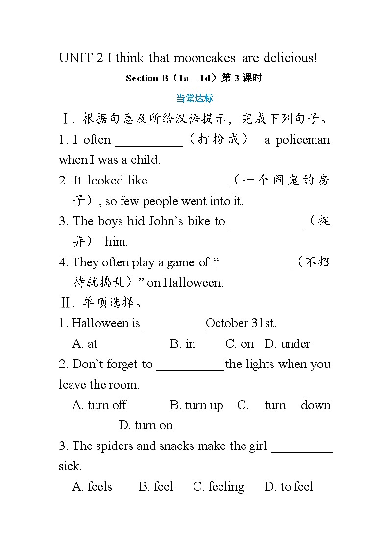 人教版英语九年级上册Unit 2  Section B (1a-1d) （第3课时) 课件+教案+练习01