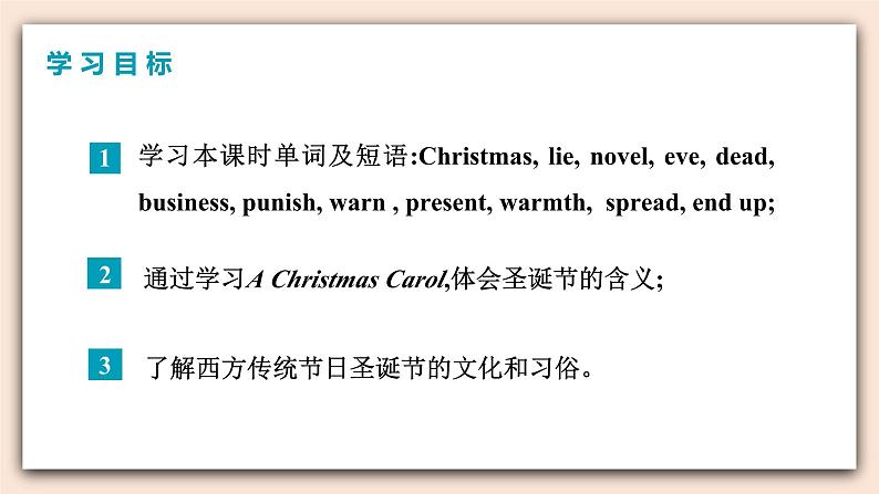 人教版英语九年级上册Unit 2 Section B （2a-2e）(第4课时) 课件+教案+练习02