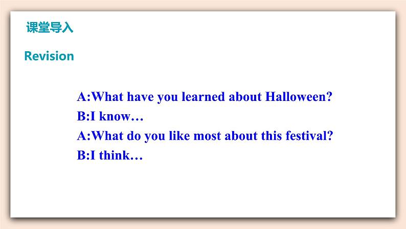 人教版英语九年级上册Unit 2 Section B （2a-2e）(第4课时) 课件+教案+练习03