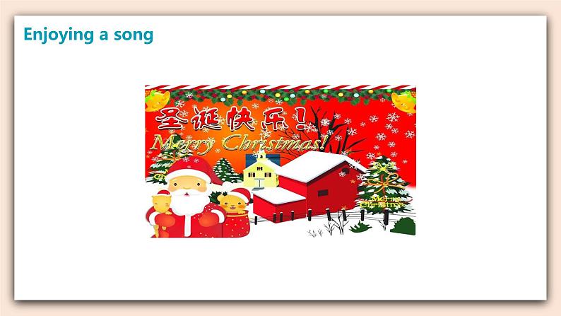 人教版英语九年级上册Unit 2 Section B （2a-2e）(第4课时) 课件+教案+练习04