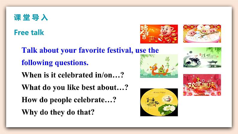 人教版英语九年级上册Unit 2  Section B （3a-Self Check）（ 第5课时） 课件+教案+练习05