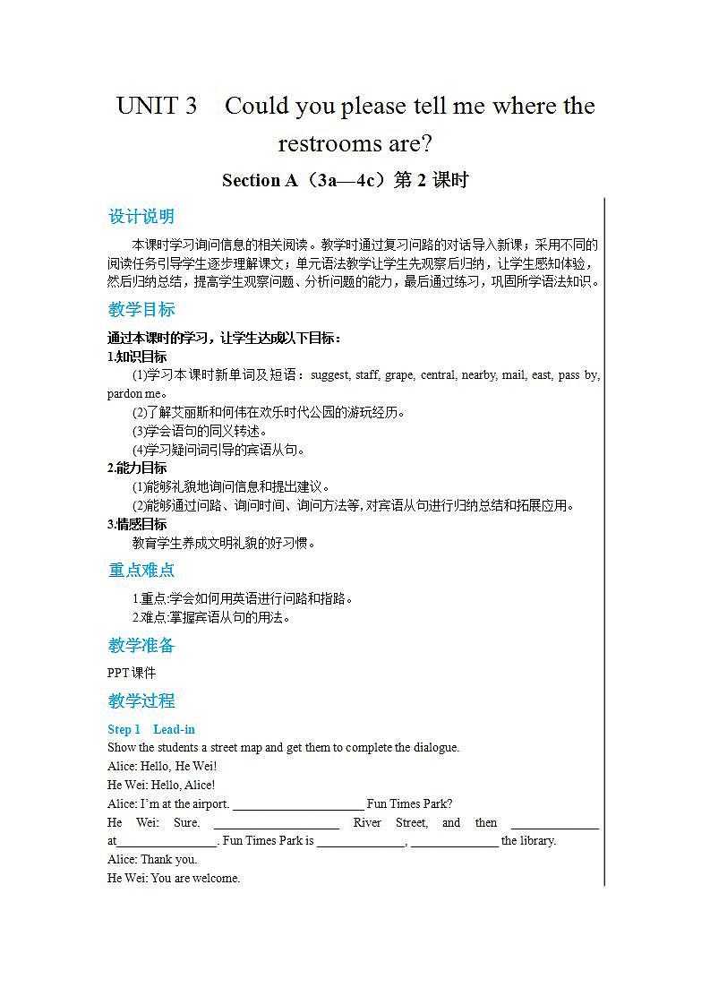 人教版英语九年级上册Unit 3   Section A （3a-4c）  (第2课时) 课件+教案+练习01