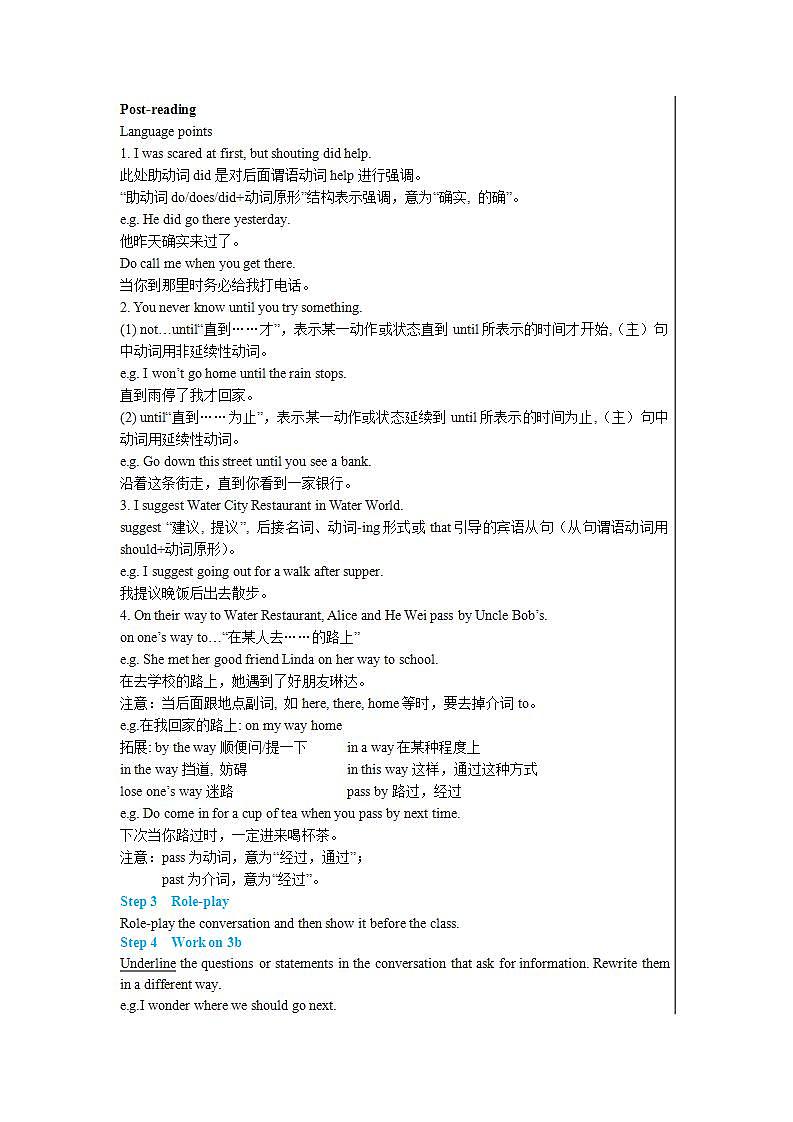 人教版英语九年级上册Unit 3   Section A （3a-4c）  (第2课时) 课件+教案+练习03
