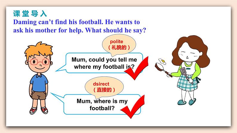 人教版英语九年级上册Unit 3 Section B（ 2a-2d） (第4课时 )课件+教案+练习03