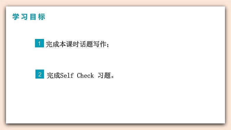 人教版英语九年级上册Unit 3  Section B （3a-Self Check ）(第5课时 )课件+教案+练习02