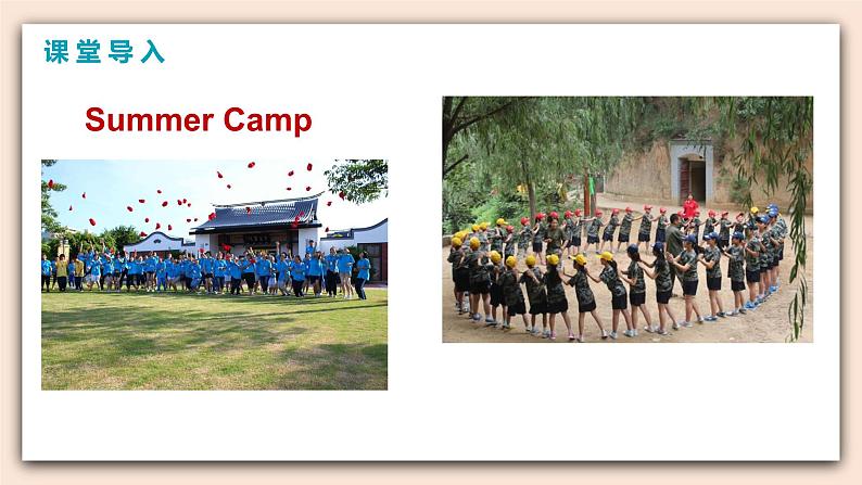 人教版英语九年级上册Unit 3  Section B （3a-Self Check ）(第5课时 )课件+教案+练习07