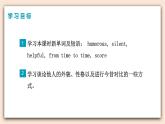 人教版英语九年级上册Unit 4  Section A （1a-2d） (第1课时) 课件+教案+练习