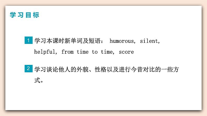 人教版英语九年级上册Unit 4  Section A （1a-2d） (第1课时) 课件+教案+练习02