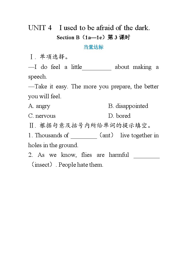 人教版英语九年级上册Unit 4  Section B （1a-1e） (第3课时 )课件+教案+练习01