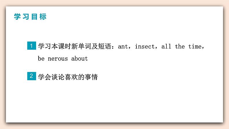 人教版英语九年级上册Unit 4  Section B （1a-1e） (第3课时 )课件+教案+练习02