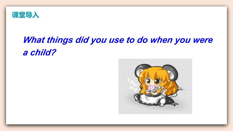 人教版英语九年级上册Unit 4  Section B （1a-1e） (第3课时 )课件+教案+练习03