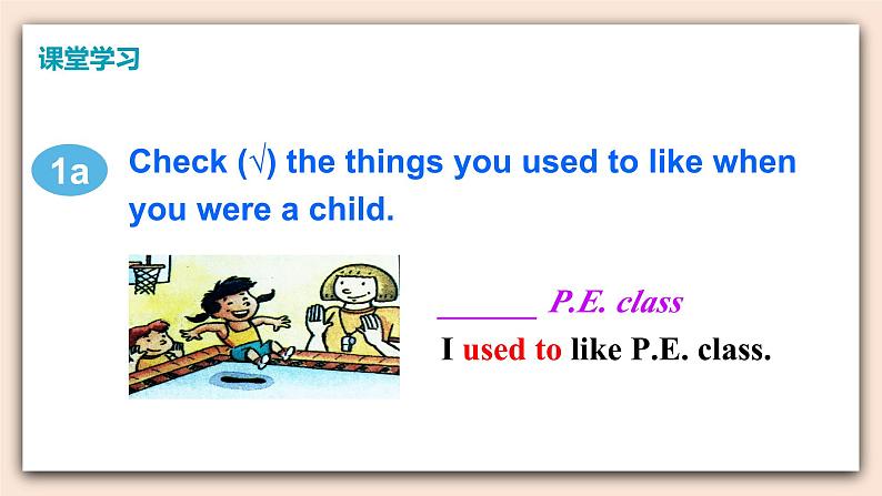 人教版英语九年级上册Unit 4  Section B （1a-1e） (第3课时 )课件+教案+练习06