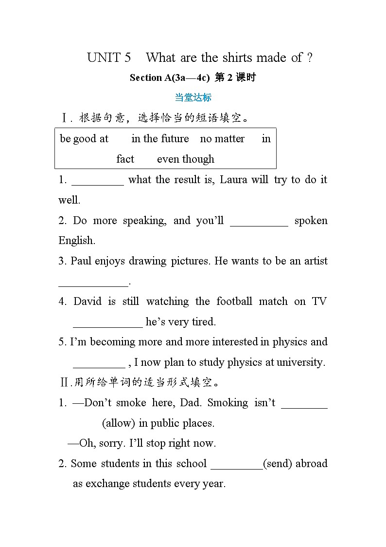 人教版英语九年级上册Unit 5   Section A （3a-4c） (第2课时)  课件+教案+练习01