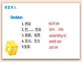 人教版英语九年级上册Unit 5   Section B （3a-self check ）(第5课时) 课件+教案+练习