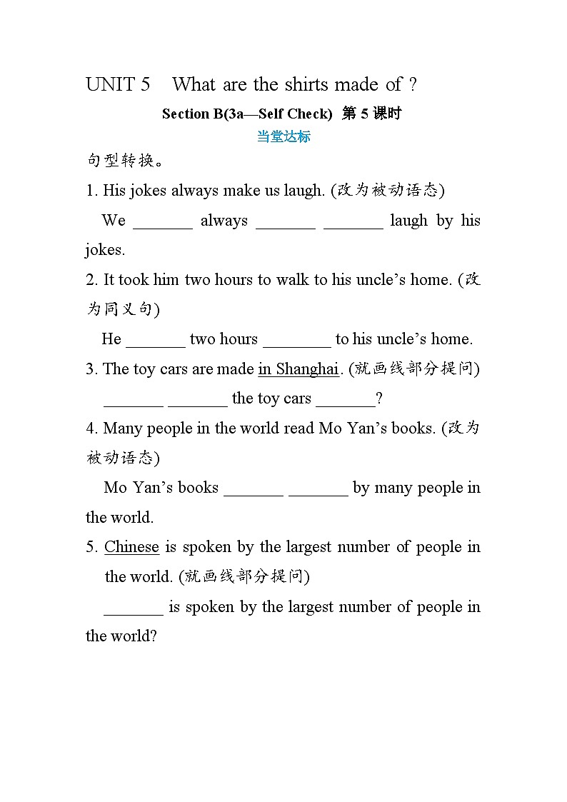 人教版英语九年级上册Unit 5   Section B （3a-self check ）(第5课时) 课件+教案+练习01