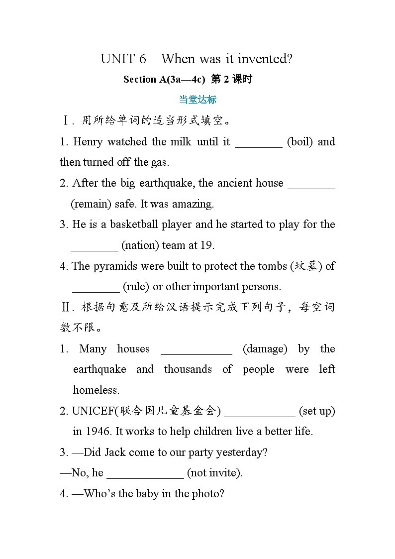 人教版英语九年级上册Unit 6  Section A （3a-4c）(第2课时) 课件+教案+练习01