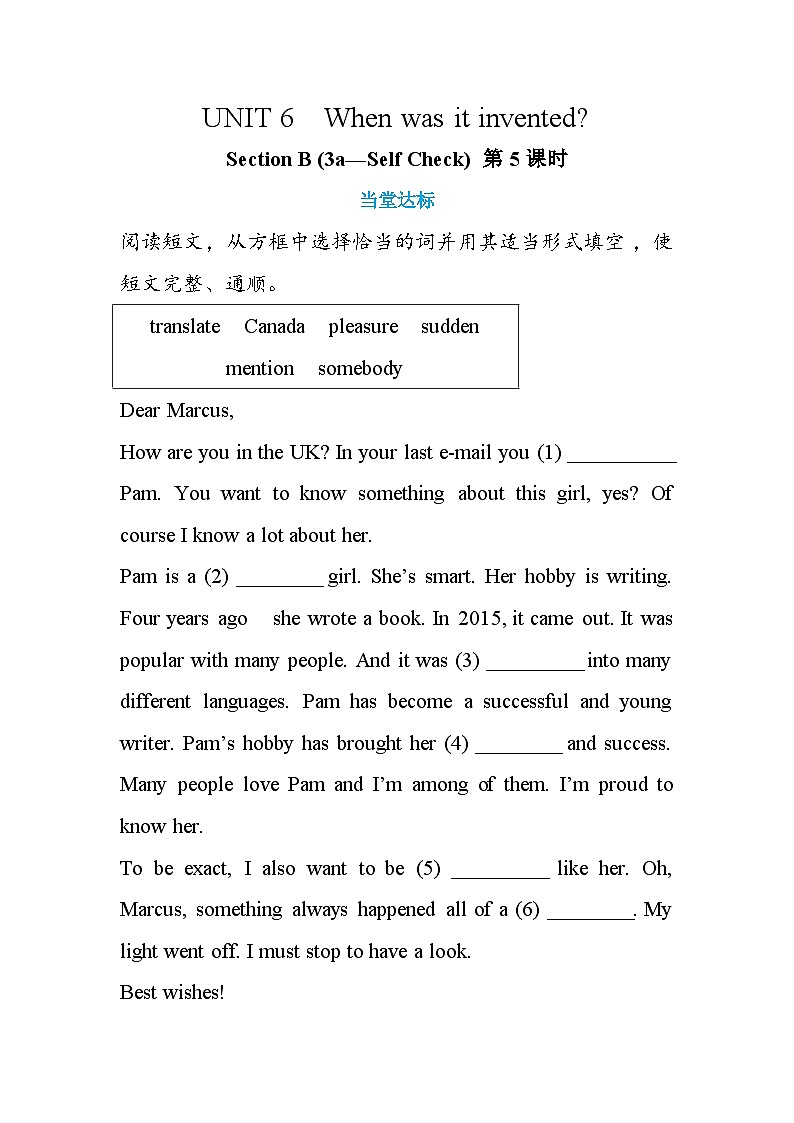 人教版英语九年级上册Unit 6  Section B（ 3a-Self Check）（第5课时）课件+教案+练习01