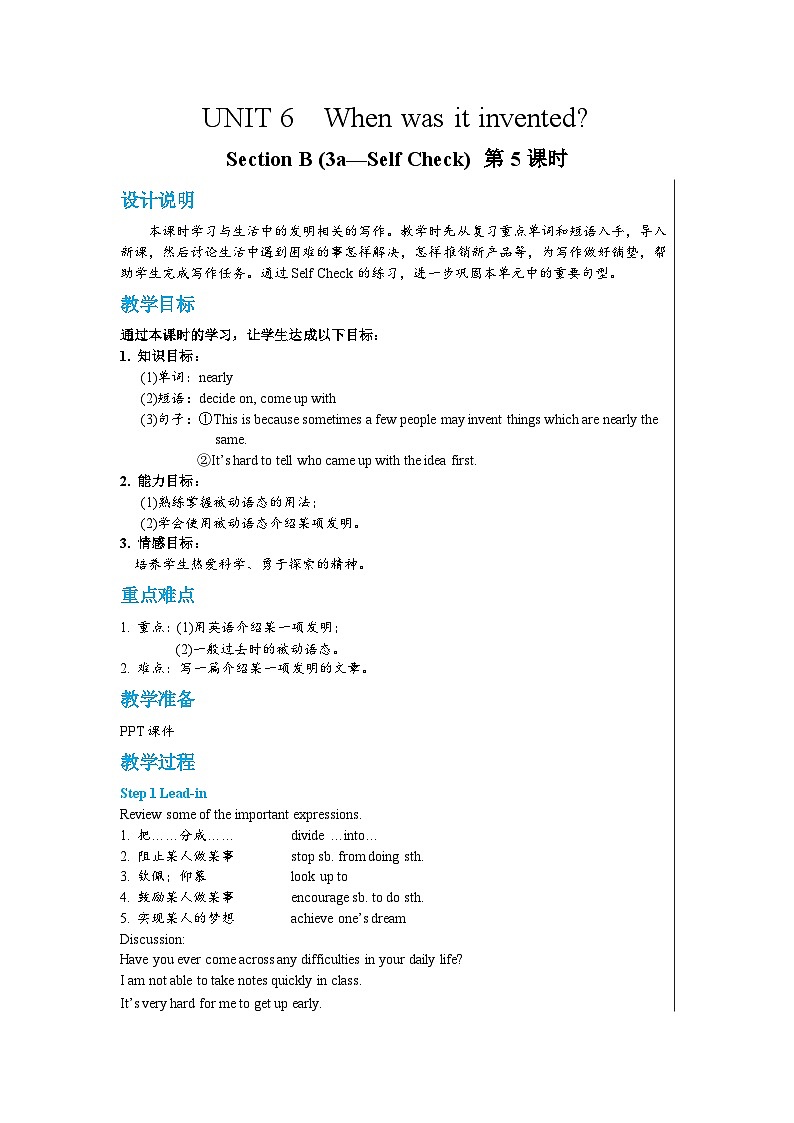 人教版英语九年级上册Unit 6  Section B（ 3a-Self Check）（第5课时）课件+教案+练习01