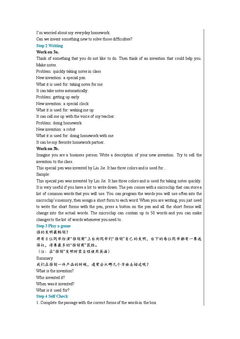 人教版英语九年级上册Unit 6  Section B（ 3a-Self Check）（第5课时）课件+教案+练习02