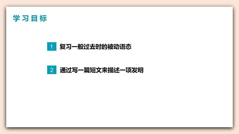 人教版英语九年级上册Unit 6  Section B（ 3a-Self Check）（第5课时）课件+教案+练习02