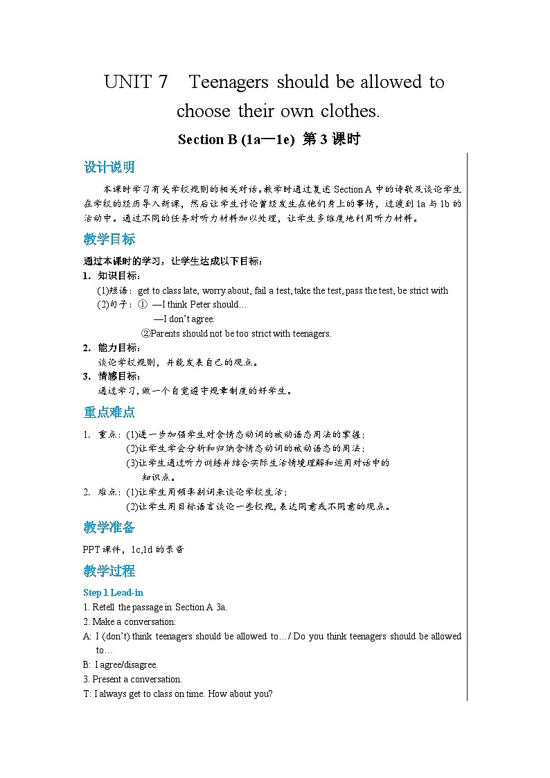 人教版英语九年级上册Unit 7   Section B（ 1a-1e）（第3课时）课件+教案+练习01