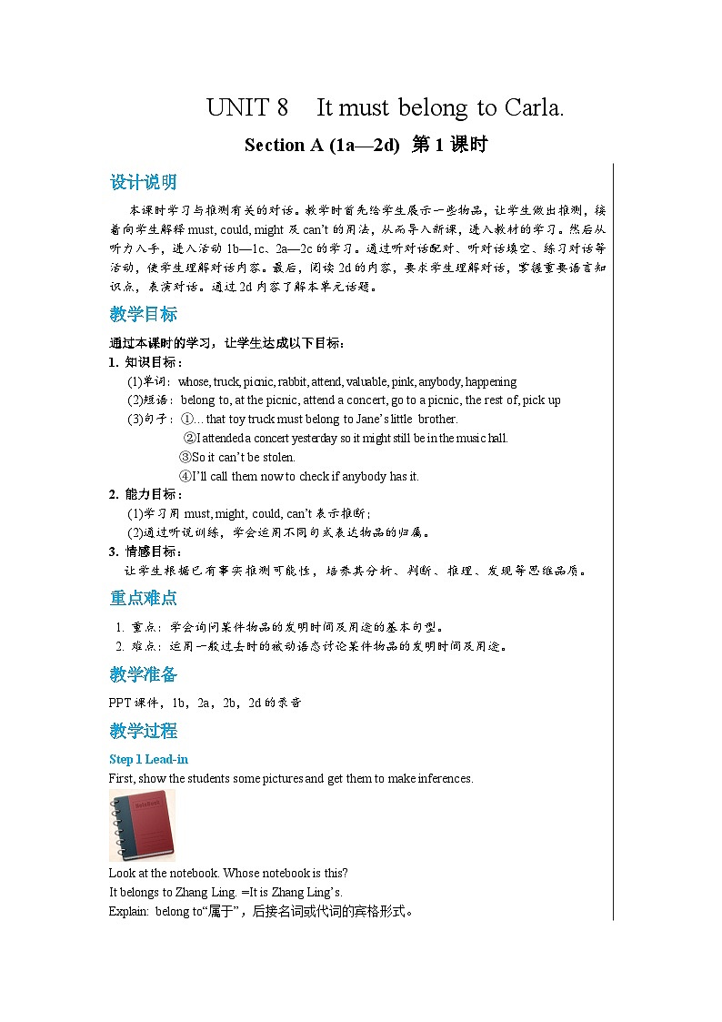 人教版英语九年级上册Unit 8  Section A（ 1a-2d ）(第1课时) 课件+教案+练习01