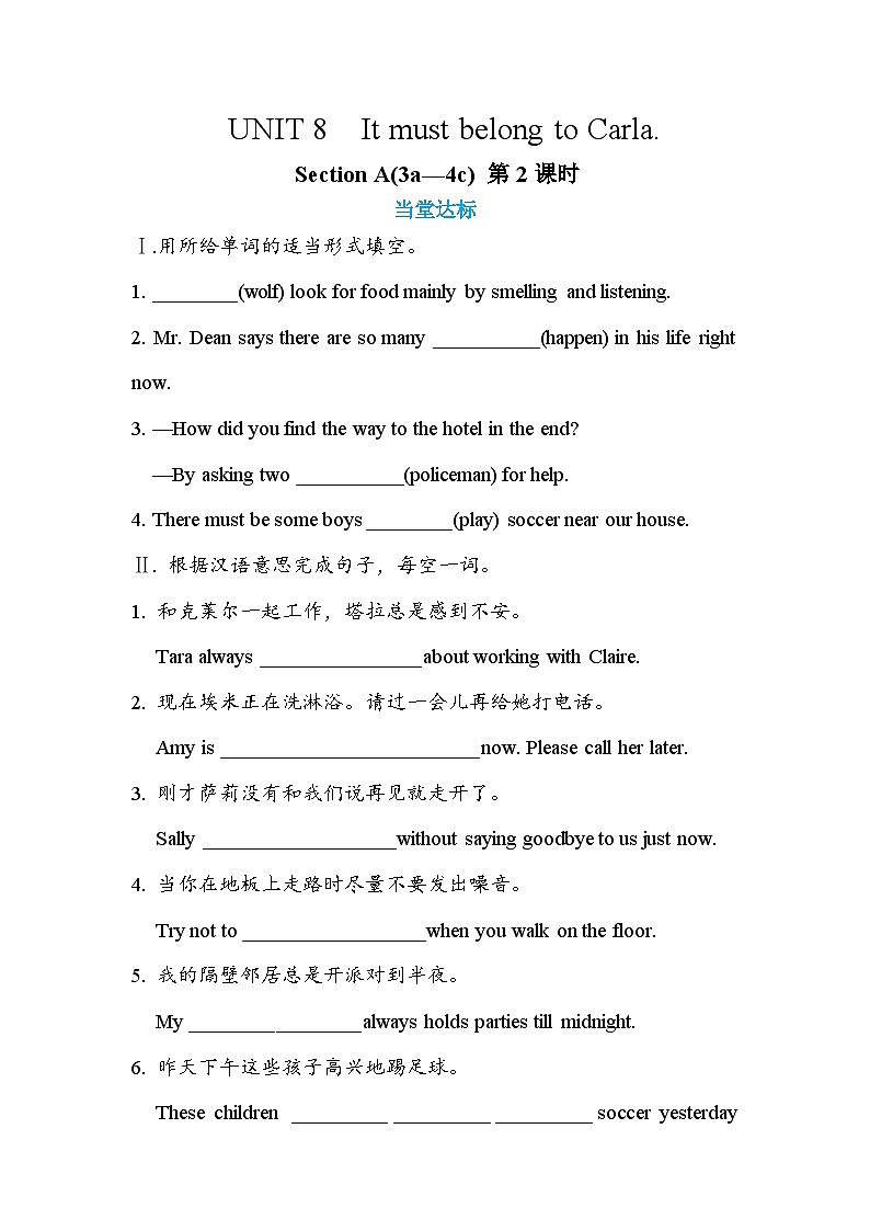 人教版英语九年级上册Unit 8  Section A （3a-4c ）(第2课时) 课件+教案+练习01