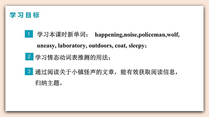 人教版英语九年级上册Unit 8  Section A （3a-4c ）(第2课时) 课件+教案+练习02