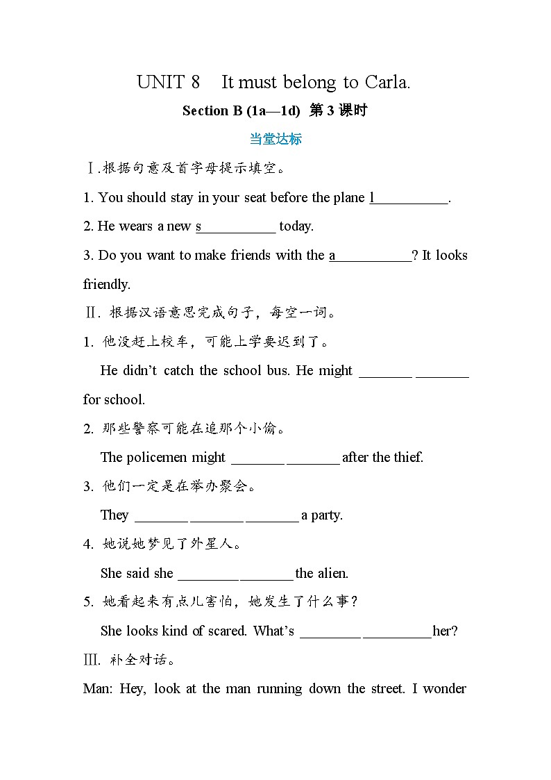 人教版英语九年级上册Unit 8  Section B （1a-1d ）(第3课时） 课件+教案+练习01