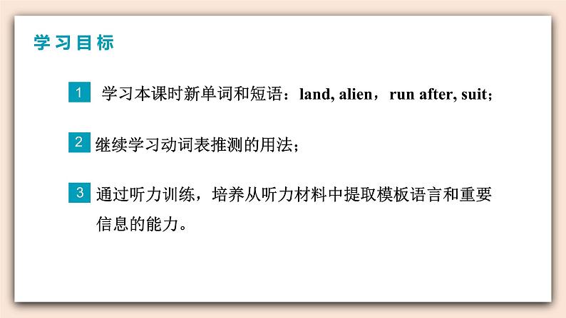 人教版英语九年级上册Unit 8  Section B （1a-1d ）(第3课时） 课件+教案+练习02