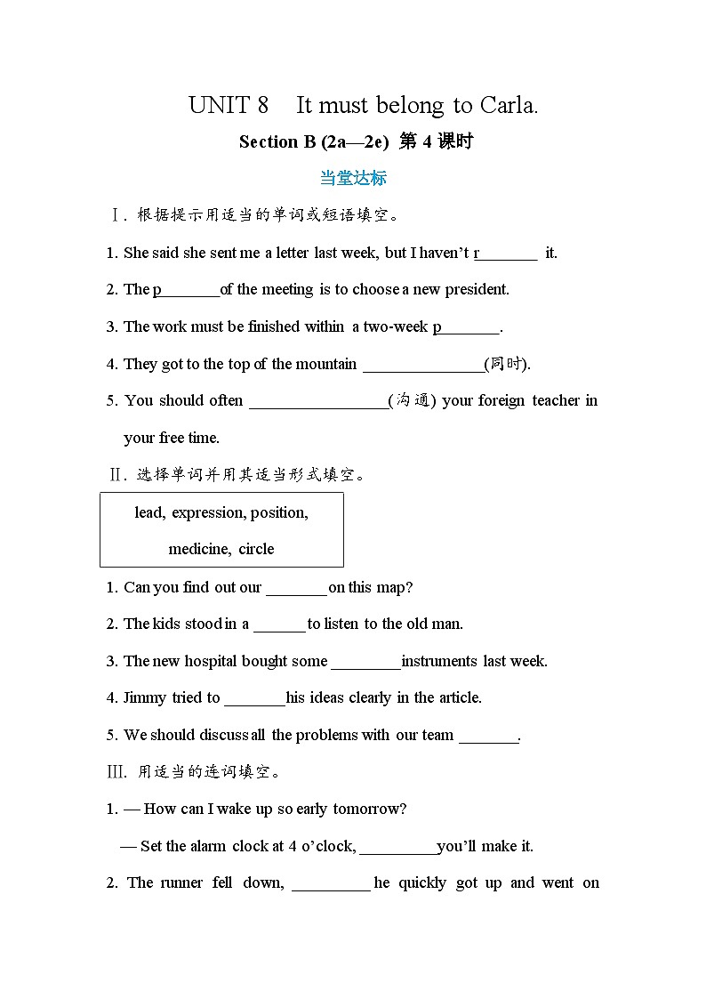 人教版英语九年级上册Unit 8  Section B（ 2a-2e ）（第4课时） 课件+教案+练习01