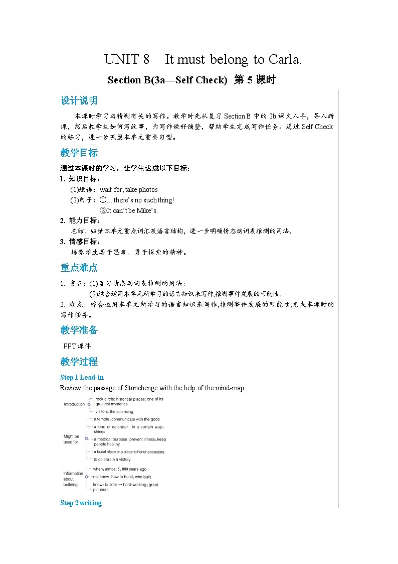 人教版英语九年级上册Unit 8  Section B （3a-Self Check）（第5课时）课件+教案+练习01