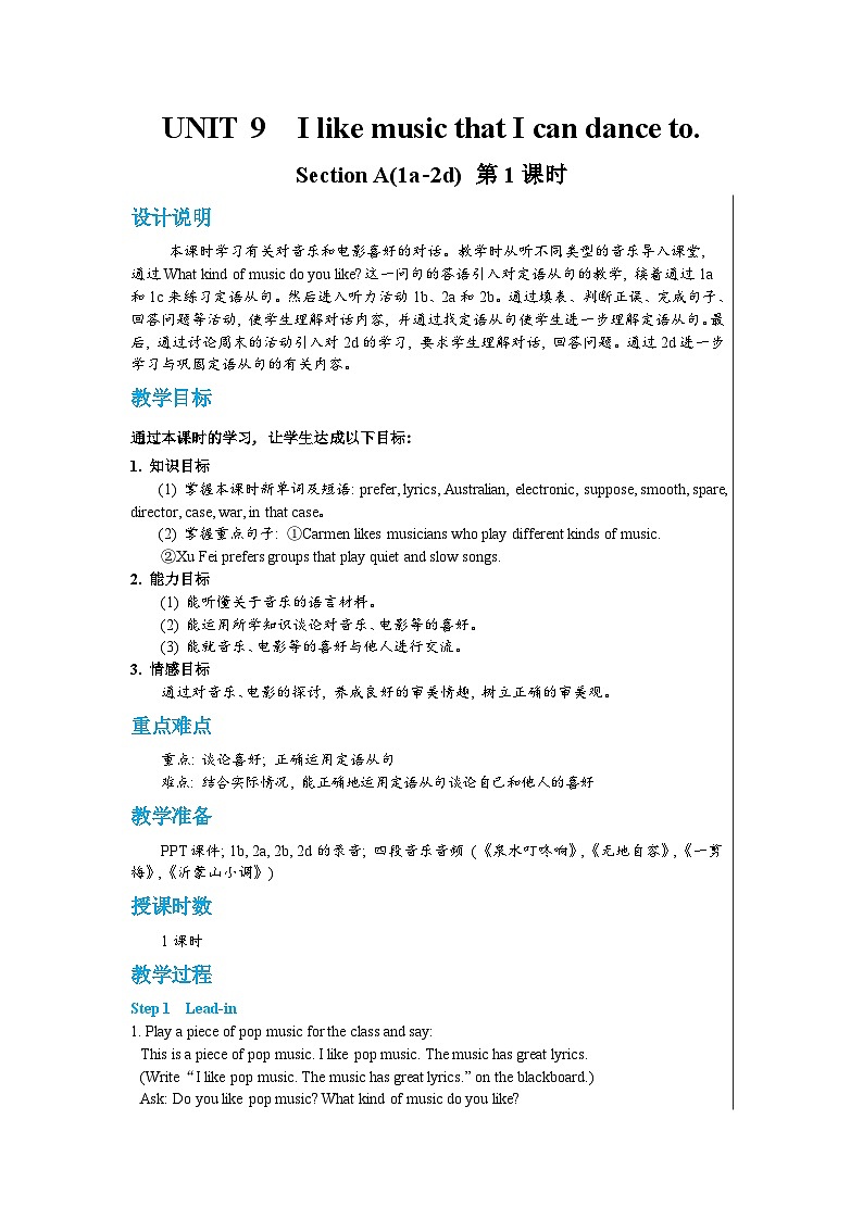 人教版英语九年级下册UNIT 9 Section A (1a-2d)（第1课时）课件+教案+练习01