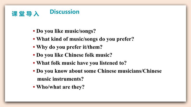 人教版英语九年级下册UNIT 9 Section B (2a-2e)（第4课时）课件+教案+练习03