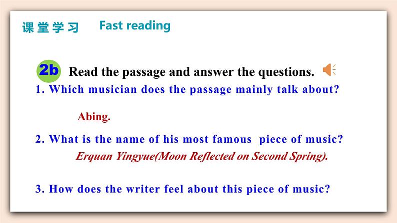 人教版英语九年级下册UNIT 9 Section B (2a-2e)（第4课时）课件+教案+练习08