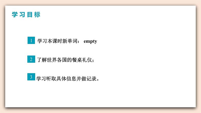 人教版英语九年级下册UNIT 10 Section B( 1a-1d)（第3课时）课件+教案+练习02