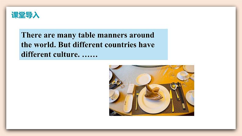 人教版英语九年级下册UNIT 10 Section B( 1a-1d)（第3课时）课件+教案+练习03