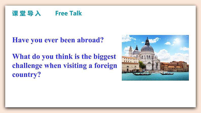 人教版英语九年级下册UNIT 10 Section B (2a-2e)（第4课时）课件+教案+练习03