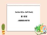 人教版英语九年级下册UNIT 10 Section B (3a-Self Check)（第5课时）课件+教案+练习