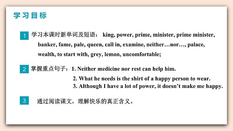 人教版英语九年级下册UNIT 11 Section A (3a-4b)（第2课时）课件+教案+练习02