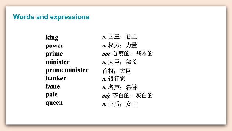 人教版英语九年级下册UNIT 11 Section A (3a-4b)（第2课时）课件+教案+练习03