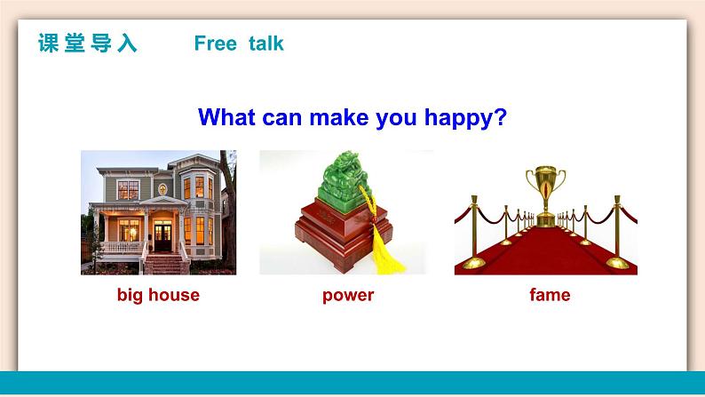 人教版英语九年级下册UNIT 11 Section A (3a-4b)（第2课时）课件+教案+练习05