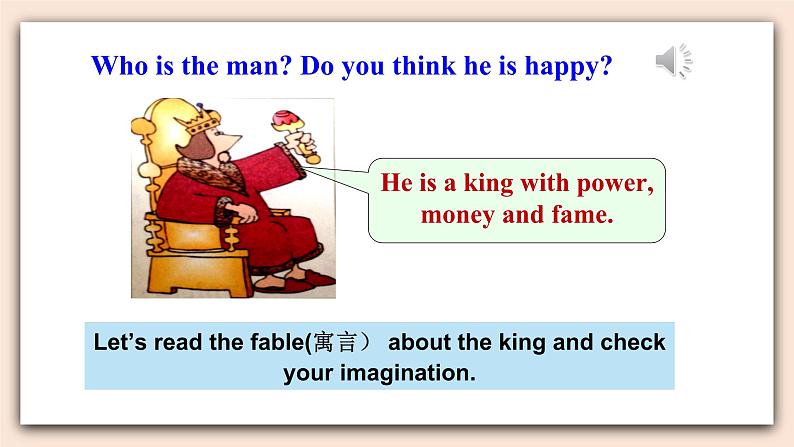 人教版英语九年级下册UNIT 11 Section A (3a-4b)（第2课时）课件+教案+练习06