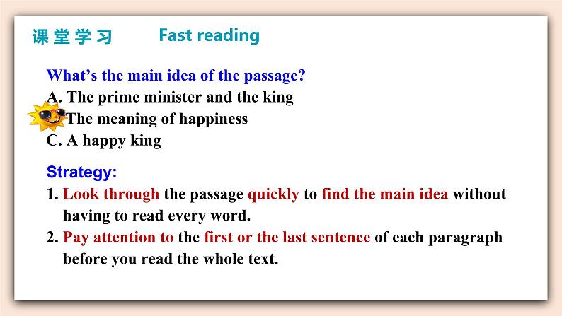人教版英语九年级下册UNIT 11 Section A (3a-4b)（第2课时）课件+教案+练习07